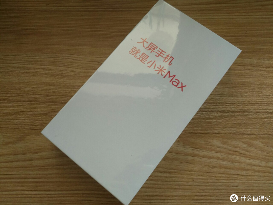 大屏手机初体验：MI 小米MAX 上手体验