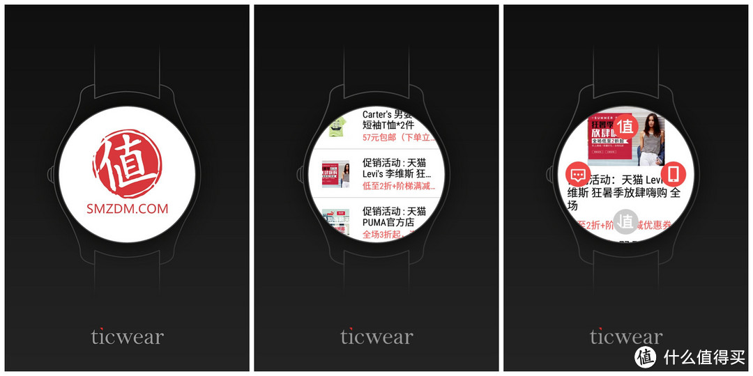 国产智能手表中的颜值与智慧担当  ticwatch2经典版体验