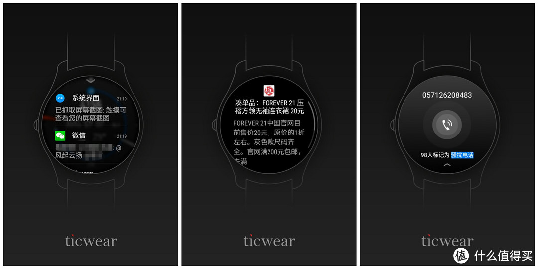 国产智能手表中的颜值与智慧担当  ticwatch2经典版体验