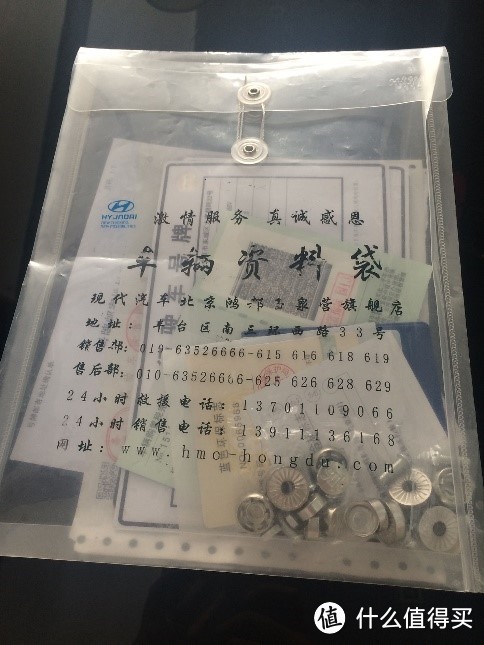 喜迎人生第一辆车！北汽新能源 EX200 半个月使用感受