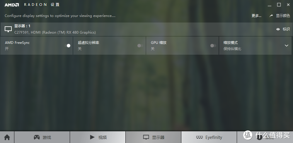 14nm显卡第一弹,迪兰恒进 RX 480 公版 ITX装机测试