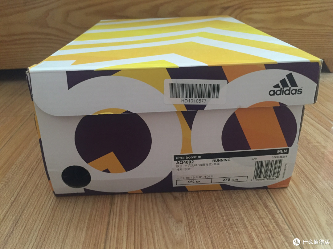 #原创新人# adidas 阿迪达斯 ultra boost 2.0 2016男款跑鞋 开箱评测