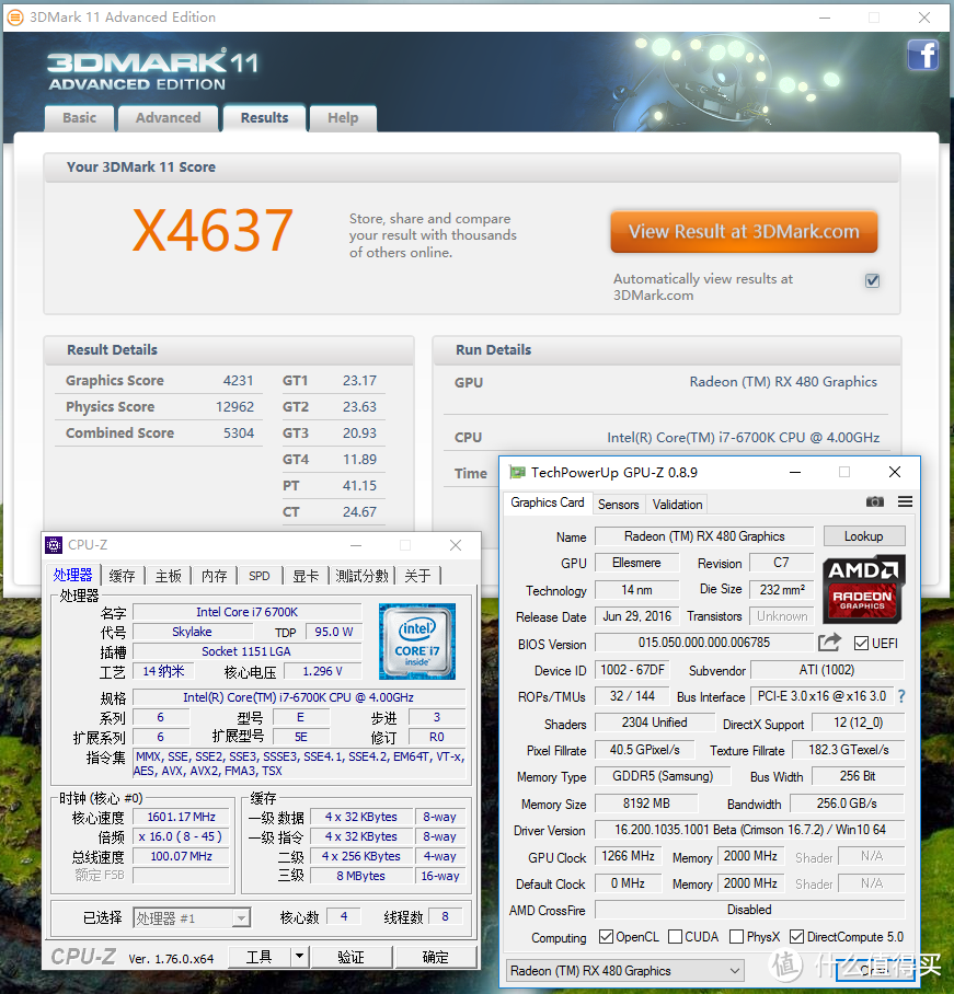 14nm显卡第一弹,迪兰恒进 RX 480 公版 ITX装机测试