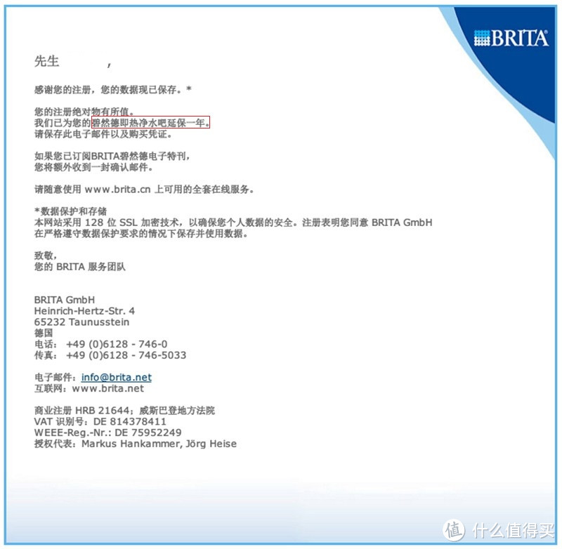 水是生命之源，洗碗机入驻后的家庭余震：入手 BRITA 碧然德 滤水壶等设备