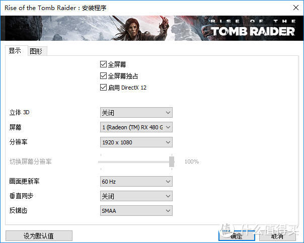 14nm显卡第一弹,迪兰恒进 RX 480 公版 ITX装机测试