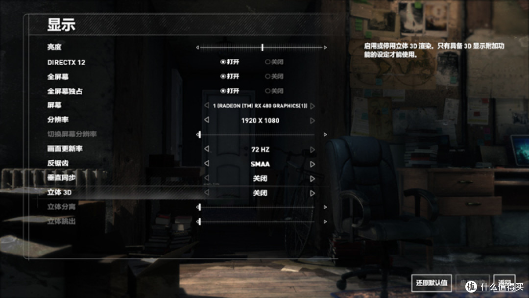 14nm显卡第一弹,迪兰恒进 RX 480 公版 ITX装机测试