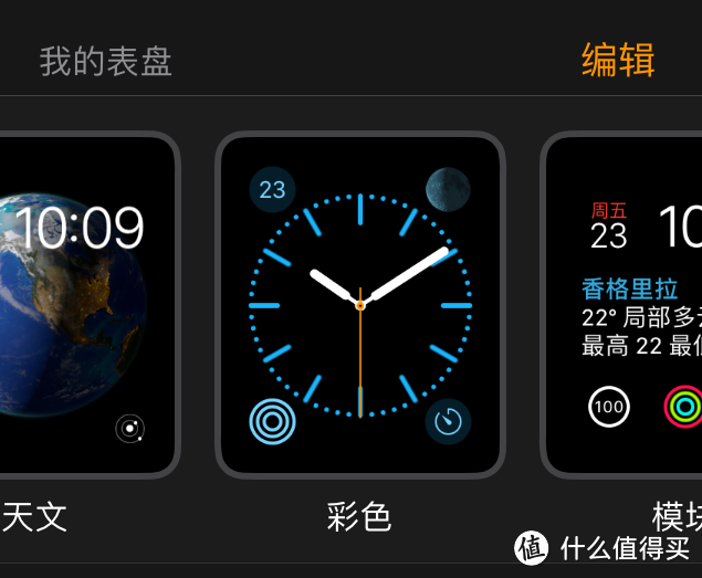 Apple Watch 苹果 智能手表 一年使用报告