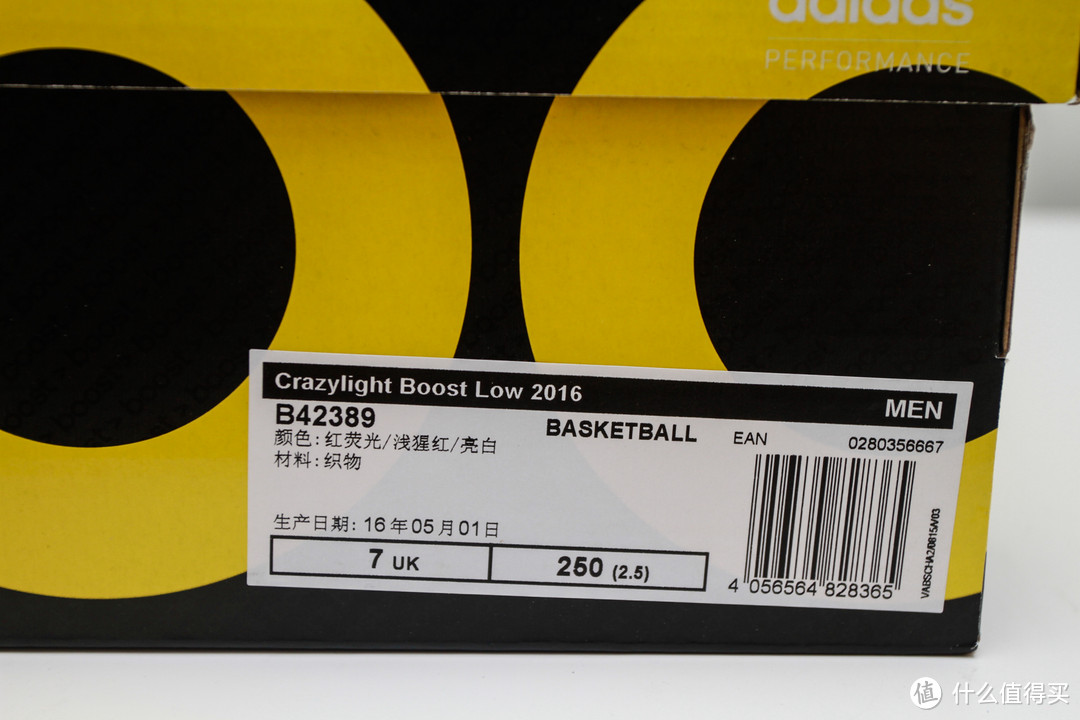 BOOST搭载马牌挑战水泥地：Adidas 阿迪达斯 Crazylight boost 2016 男跑鞋