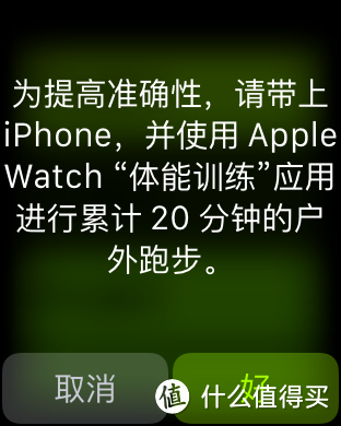 Apple Watch 苹果 智能手表 一年使用报告