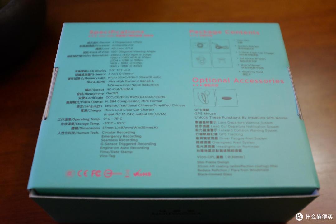 老车装新眼:Vico 视连科 OS3 行车记录仪 开箱