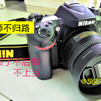 #原创新人# 感觉走上了老法师的不归路：第一台单反 尼康 Nikon D7100 单反相机 开箱