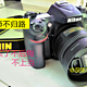 #原创新人# 感觉走上了老法师的不归路：第一台单反 尼康 Nikon D7100 单反相机 开箱