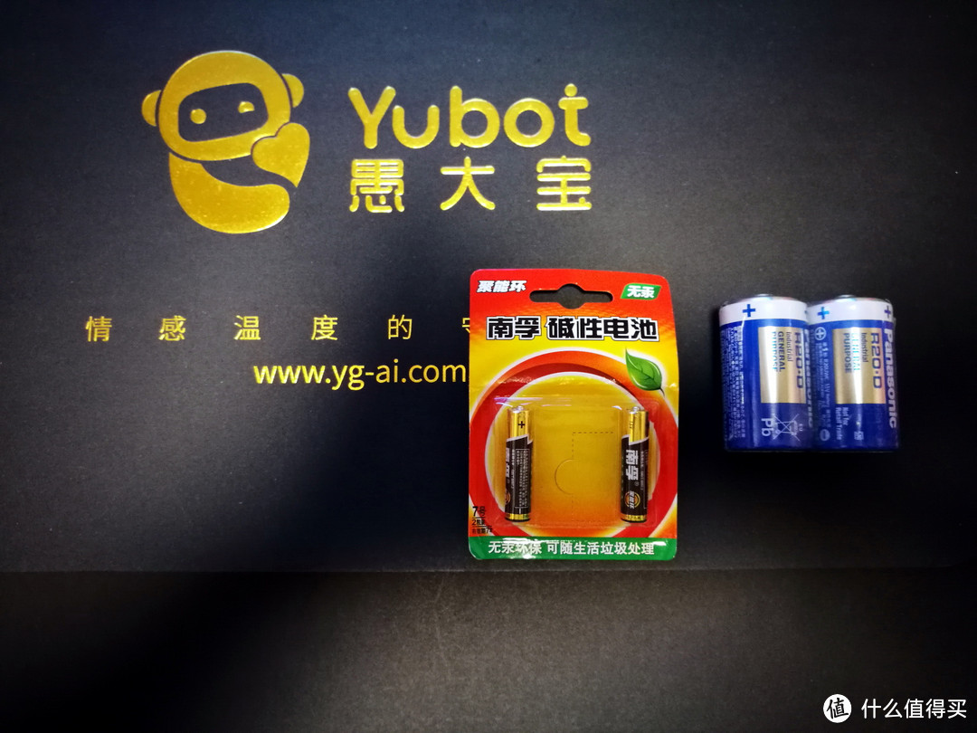 记一台用心的国产加强版智能扫地机器人--详测首发Yubot 愚大宝