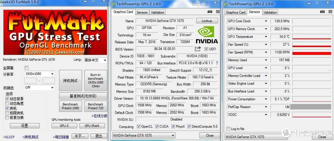 认识新一代显卡，NVIDIA GTX1070测试 小白众测日记