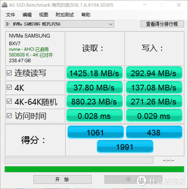 三星 PM951 NVME