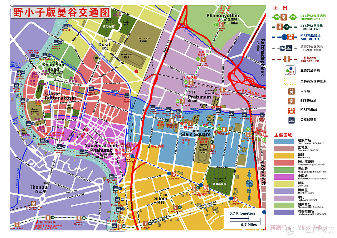 说走就走，一刻不留——泰国8天悲催游