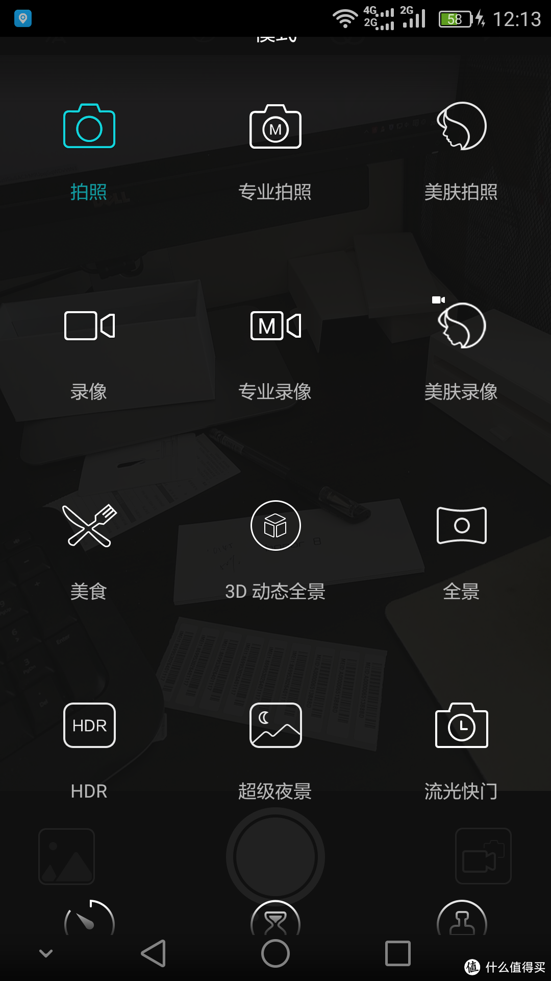 原创设计，与众不同：荣耀8 4GB+32GB 全网通 开箱