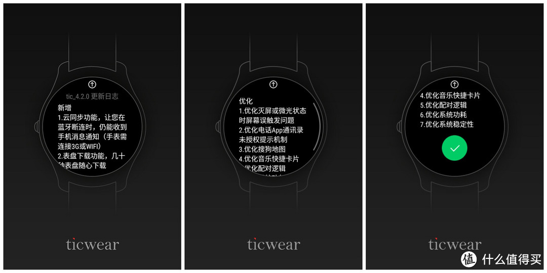 国产智能手表中的颜值与智慧担当  ticwatch2经典版体验