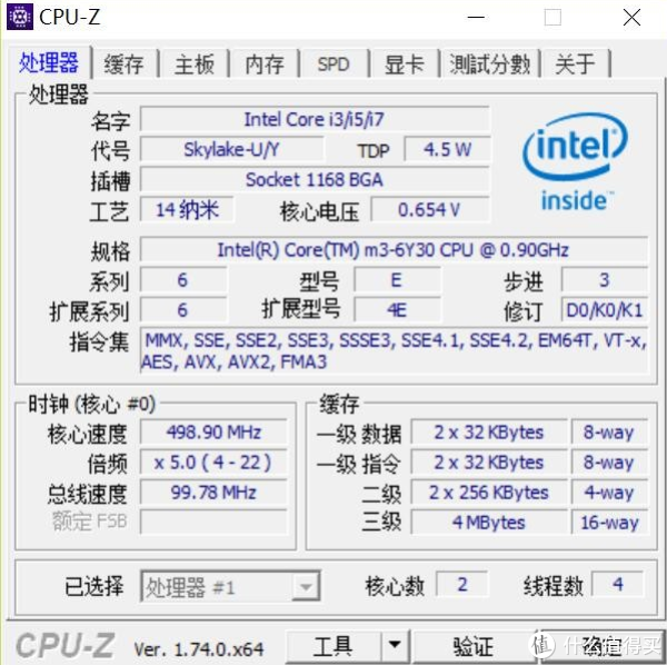 入门大杀器:联想小新Air 12 笔记本