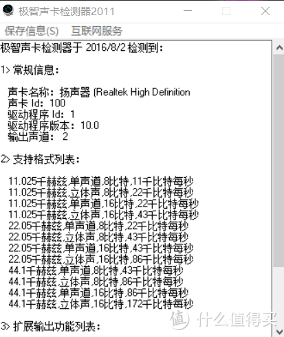 入门大杀器：联想小新Air 12 笔记本