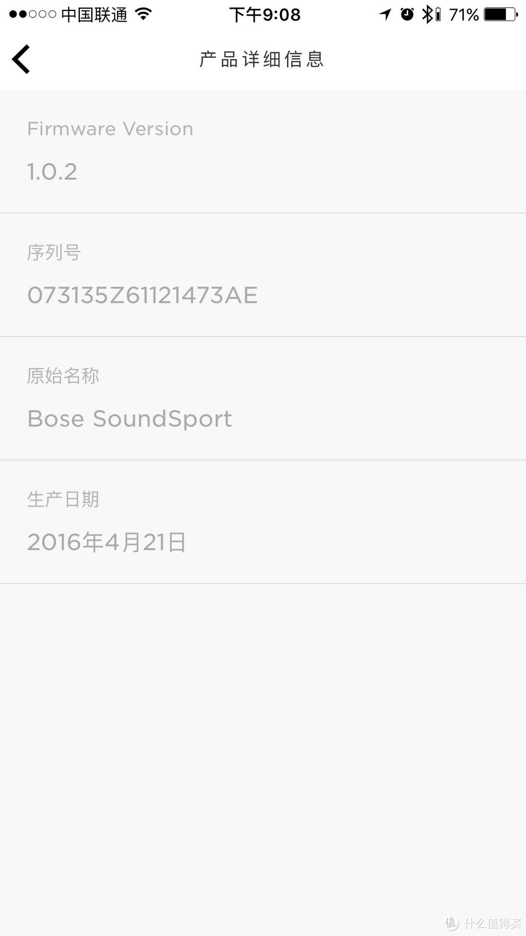 节奏音乐陪伴，健身不再枯燥—— Bose 无线运动音乐耳塞soundsport 抢鲜测试