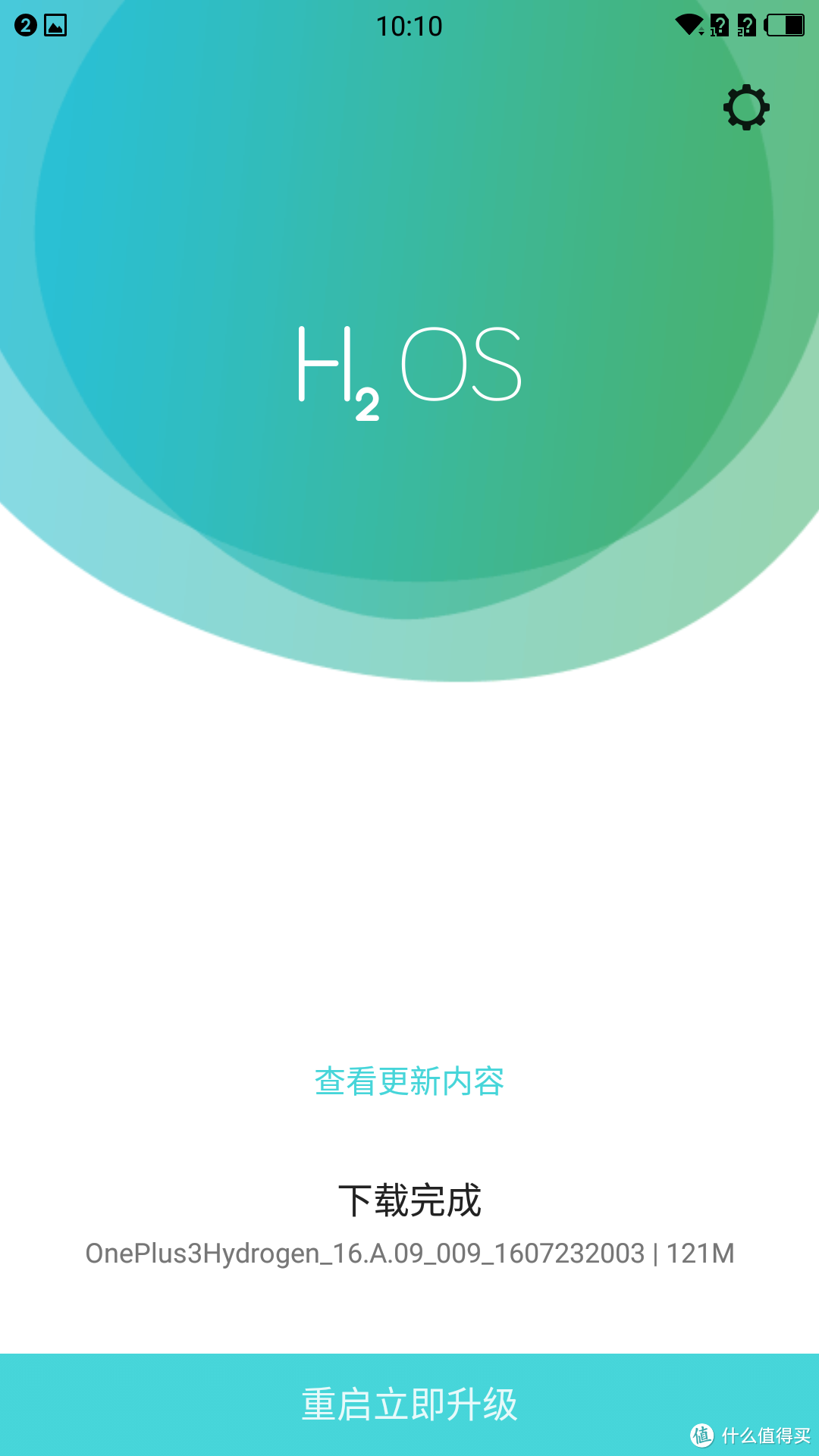 氢氢的放在老爹的书桌上！OnePlus 一加3 手机 简评
