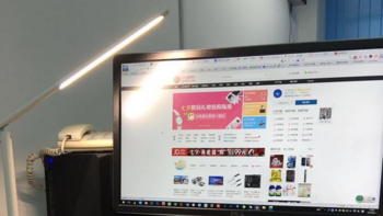 MI 小米 米家 LED 智能台灯 移动版