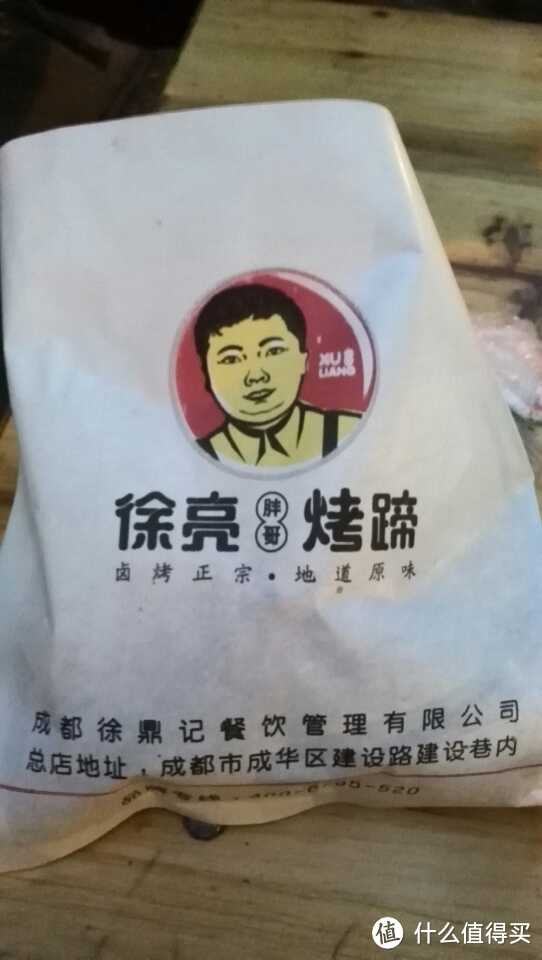 成都美食推荐二