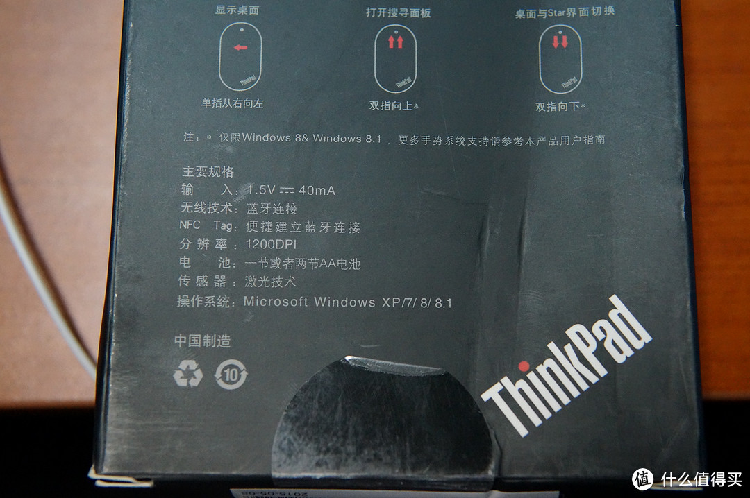 #本站首晒# Thinkpad 4X30E77297 蓝牙无线触控鼠标 晒单拆解