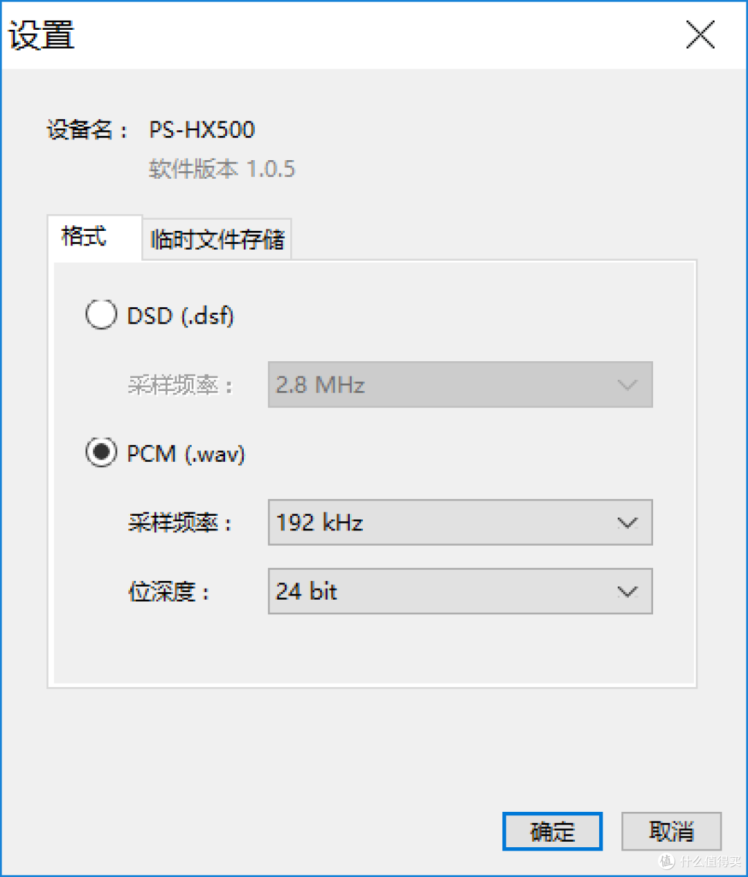 #本站首晒# SONY 索尼 PS-HX500 复古黑胶唱机