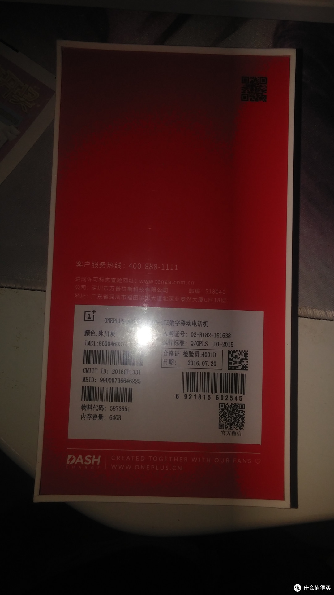 #原创新人#离完美还有多远?:OnePlus 一加手机3 一周使用报告