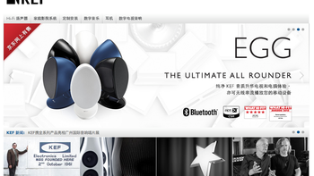 KEF X300A 无线版监听HIFI音箱购买经历(预算|设计|技术)