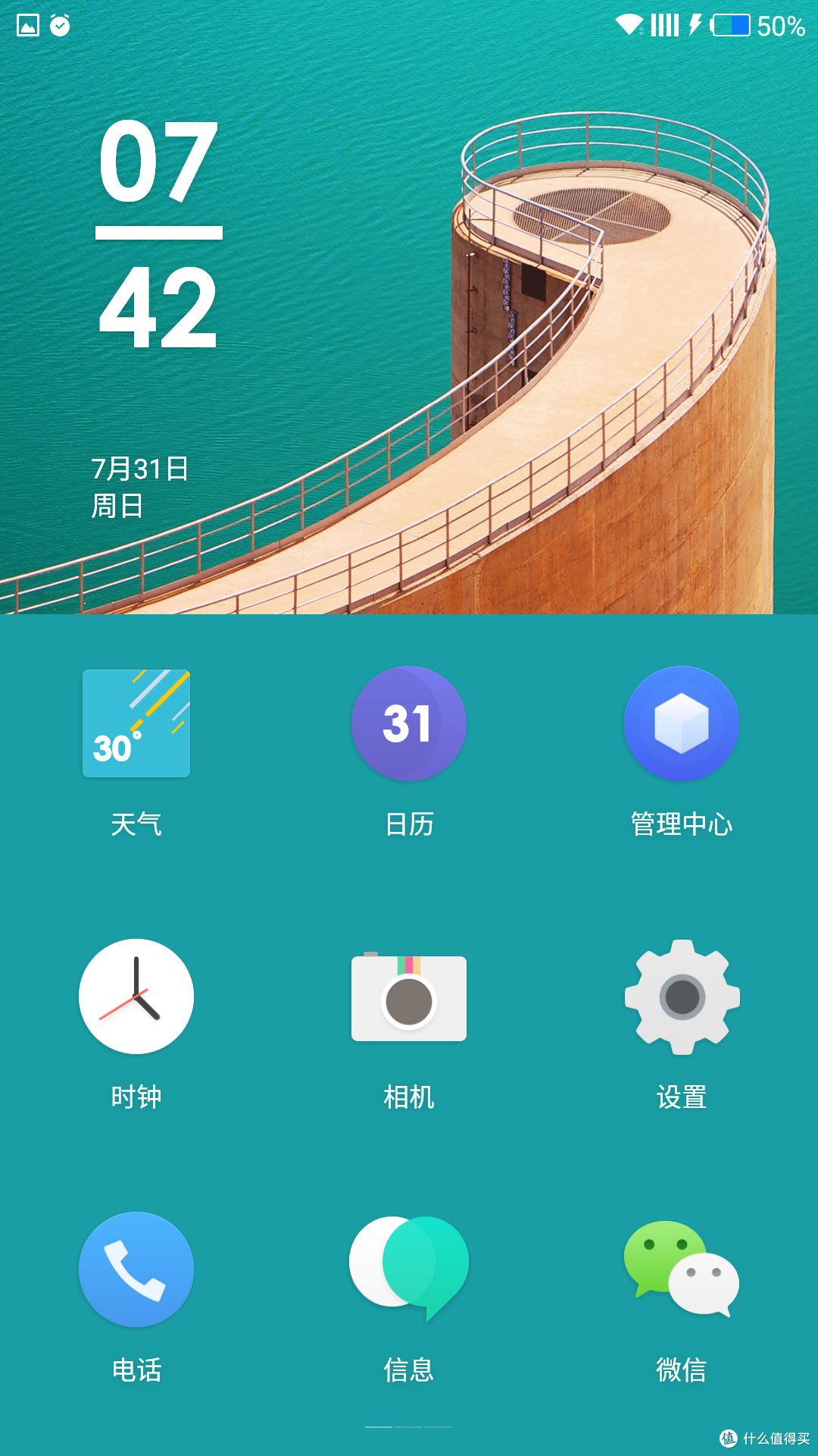#原创新人#离完美还有多远?:OnePlus 一加手机3 一周使用报告