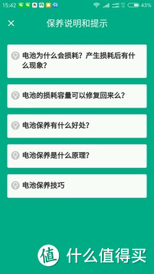 创意不错，实现不足——能分享的酷能量智能移动电源简测