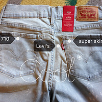 服饰快消品 篇七：Levi's 李维斯 710 super skinny 女士超紧身 窄脚牛仔裤