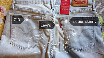 服饰快消品 篇七：Levi's 李维斯 710 super skinny 女士超紧身 窄脚牛仔裤