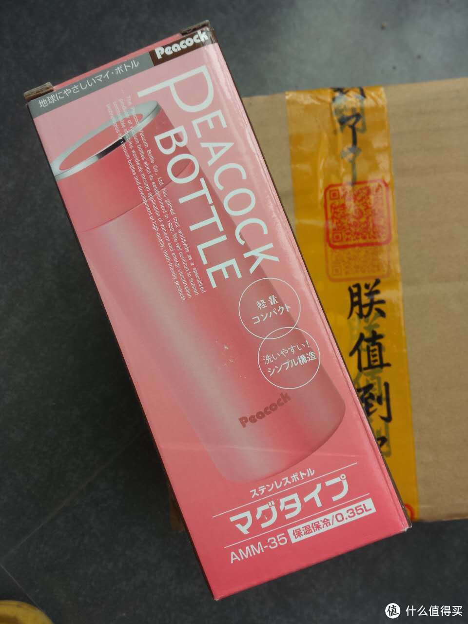 【签到福利】每日签到不是梦！Peacock 孔雀 不锈钢真空保温杯 500ml 什么值得买定制版