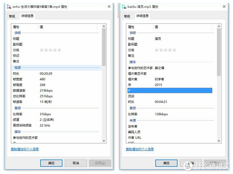 创意不错，实现不足——能分享的酷能量智能移动电源简测