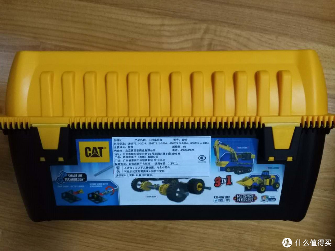 #本站首晒# CAT 卡特彼勒 工程车组合 80951 实习机器制造者系列套装 272块组件