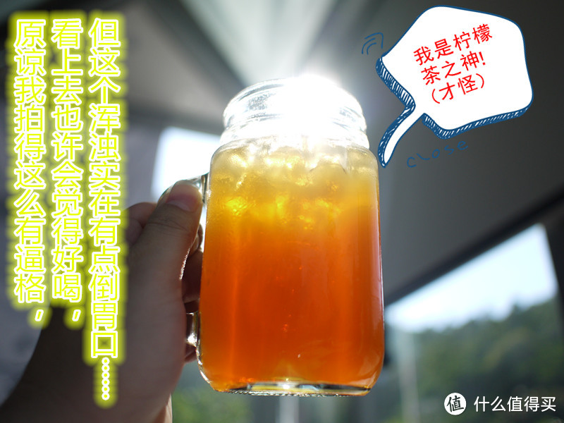 离好喝起码还有“一杯冰的距离”——康师傅 浓浓柠檬红茶 饮用报告