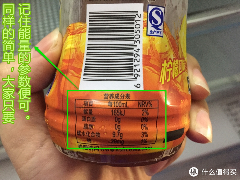 离好喝起码还有“一杯冰的距离”——康师傅 浓浓柠檬红茶 饮用报告