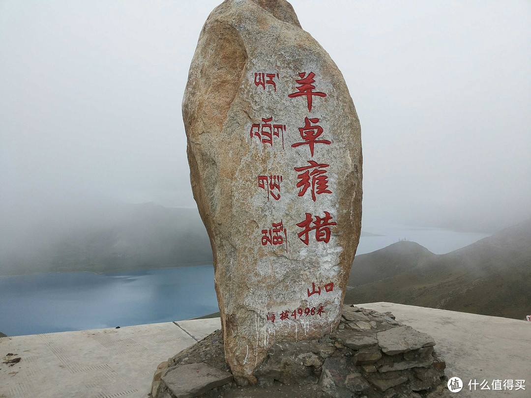 朝圣 爱心之旅 —— 险而美的川藏线