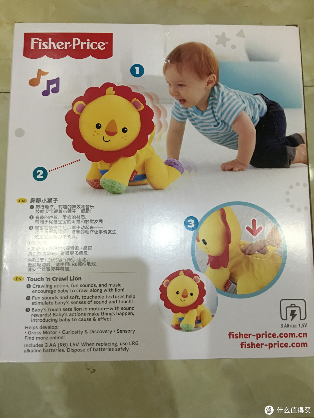 亚马逊819店庆入手：Fisher Price 费雪——爬爬小狮子＋小榔头＋小魔方