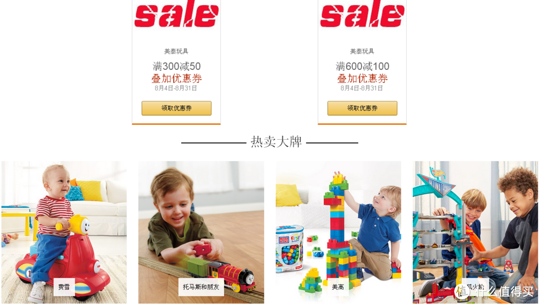 亚马逊819店庆入手：Fisher Price 费雪——爬爬小狮子＋小榔头＋小魔方