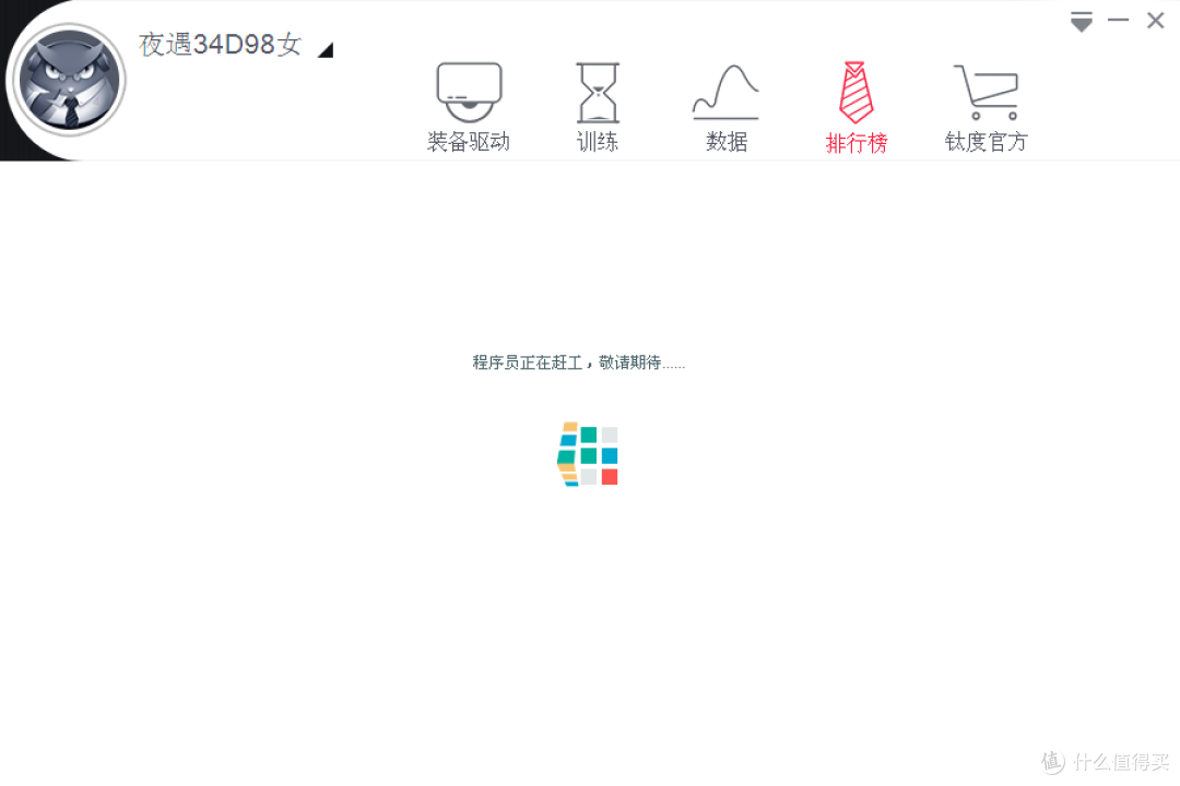 抛去情怀,回归电竞,钛度电竞者鼠标智能版评测