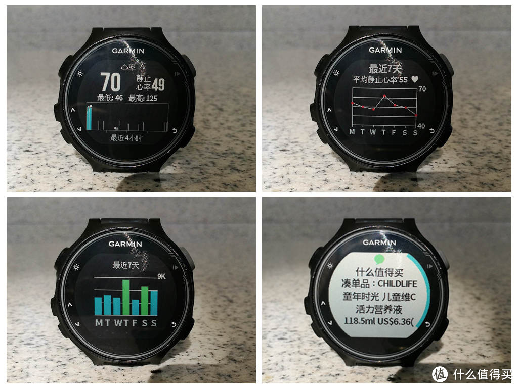 6+9=7：Garmin 佳明 Forerunner 735XT 铁三智能手表 使用评测