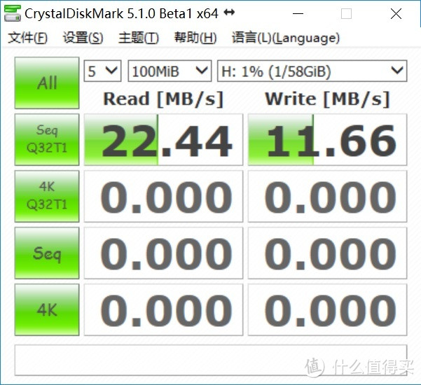 酷能量- 智能扩容移动电源评测