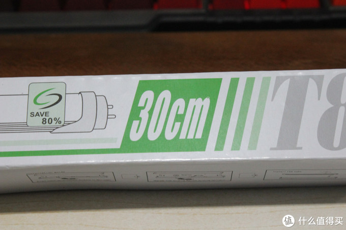 照亮我的电脑——雷士照明 LED 镜前灯 开箱