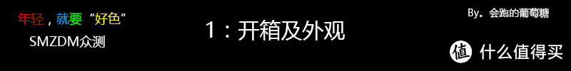 通往新世界的钥匙——飞利浦好色+显示器体验测评