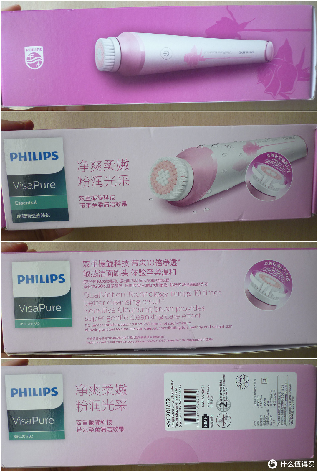 效果明显，舒适欠佳——尼龙和硅胶刷毛的对决：PHILIPS VisaPure洁肤仪 vs FOREO Luna硅胶洁面仪